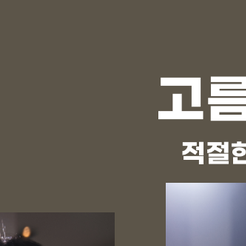 서울원플란트치과의원 이미지