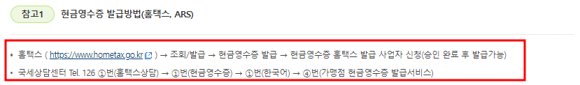 세무회계에스크로 이미지