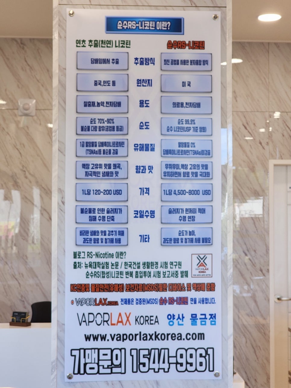 발포락스남양산점 이미지