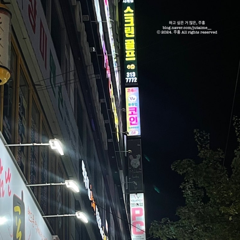 볼륨노래연습장 이미지
