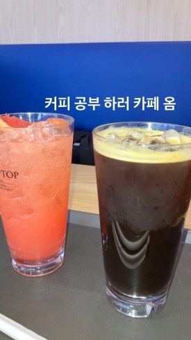 드롭탑논산 이미지