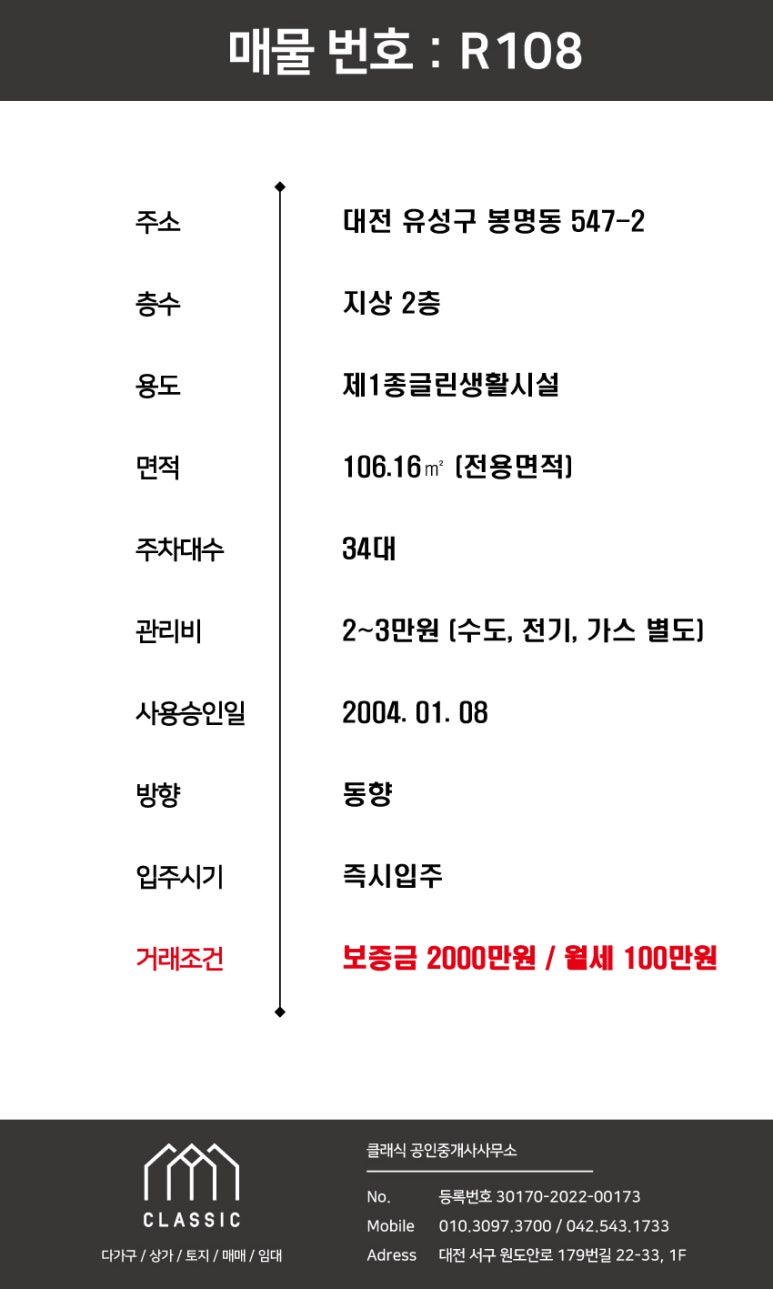 상아장모텔 이미지