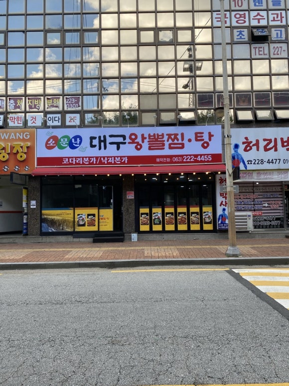 탑체널 이미지