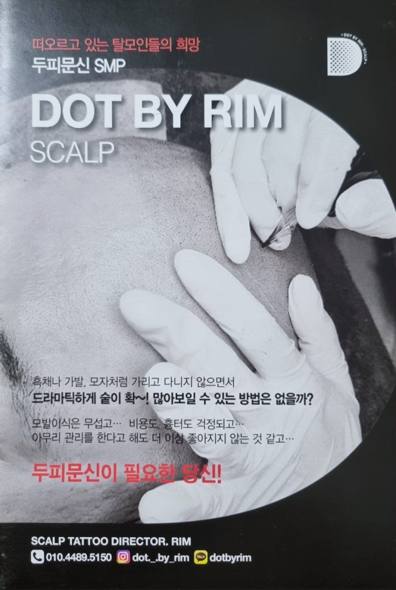 도트바이림 이미지