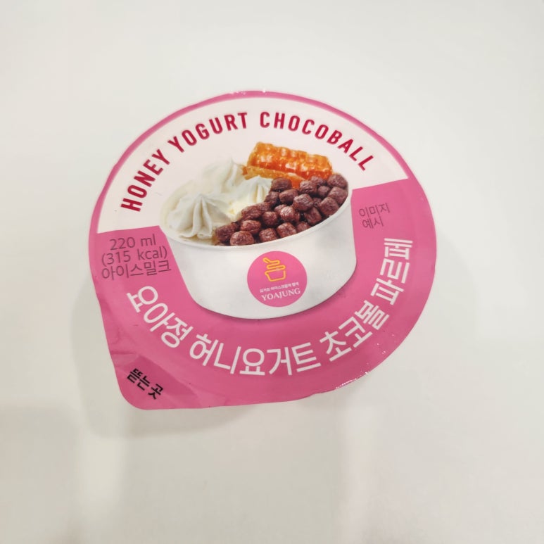 GS25 수유현대 이미지