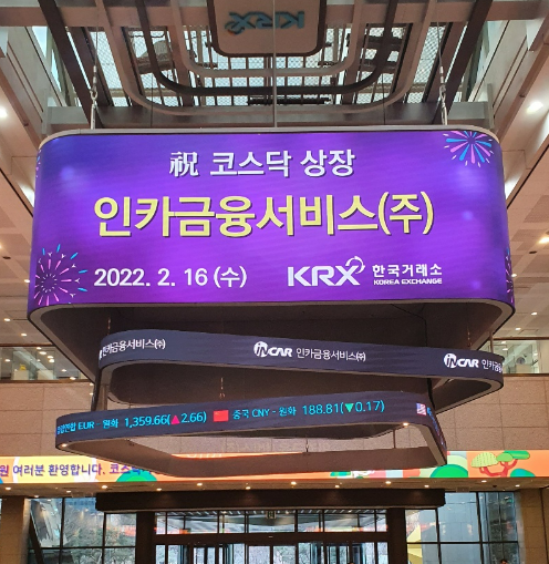 라이프인카 이미지