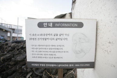 선인장식당 이미지