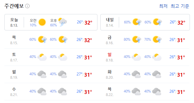 (주)제주아침 이미지