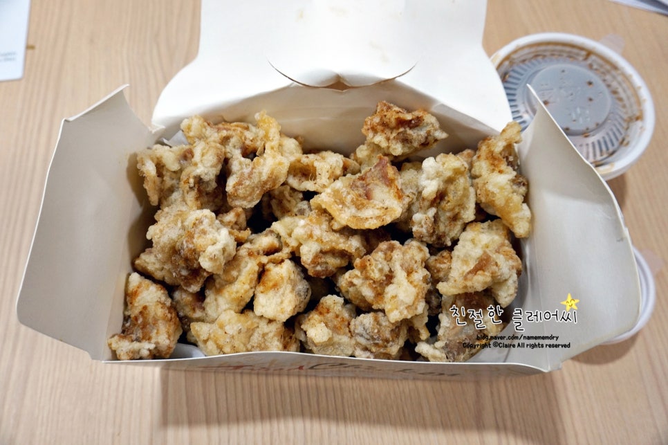 의성닭집 이미지