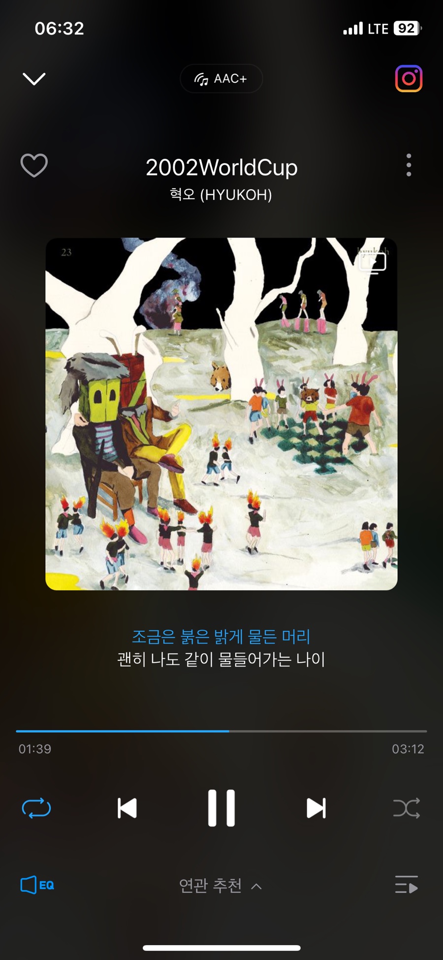 물든머리 이미지