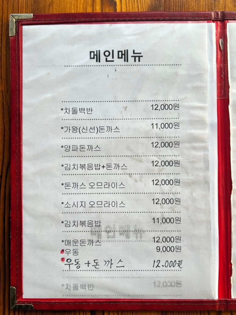 라라푸드 이미지