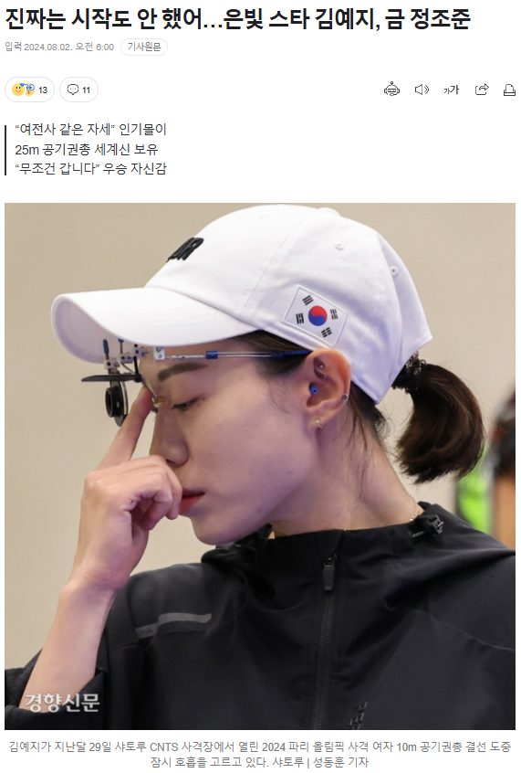 플러스사격장 이미지