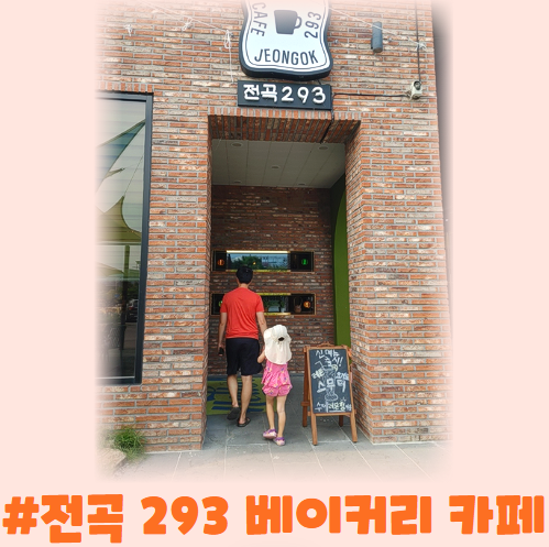 전곡 293 이미지