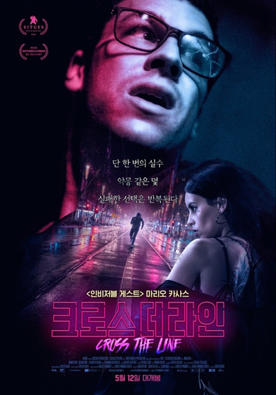 더라인 이미지