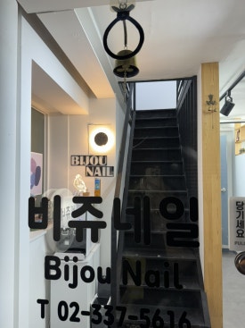 뉴밍샵 이미지