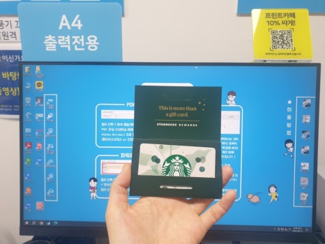 프린트카페야탑역점 이미지