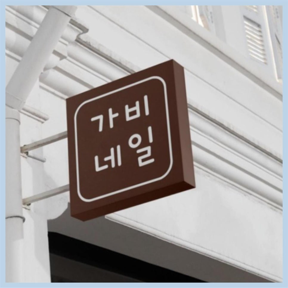 지디자인스튜디오 이미지