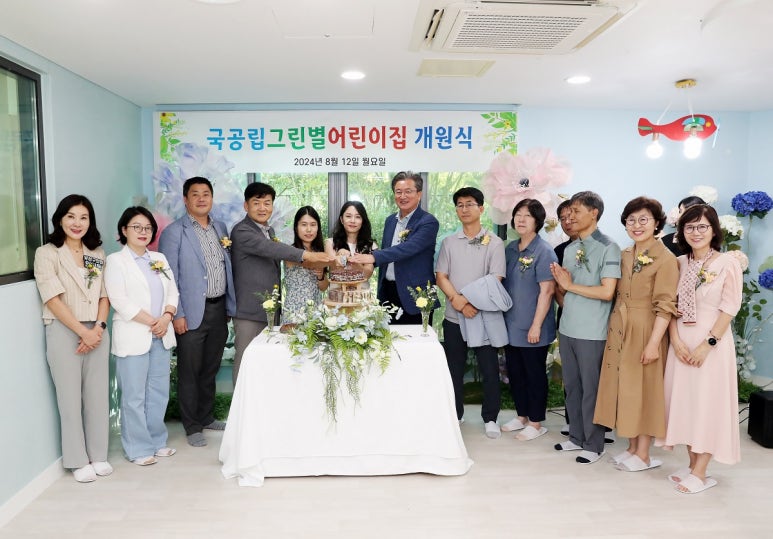 별;그린 이미지