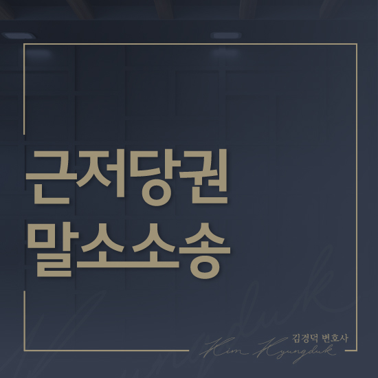법무법인제헌 이미지
