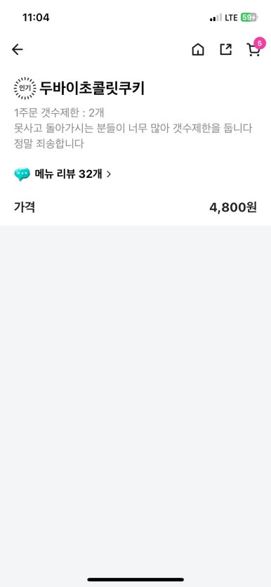 버터그램 이미지
