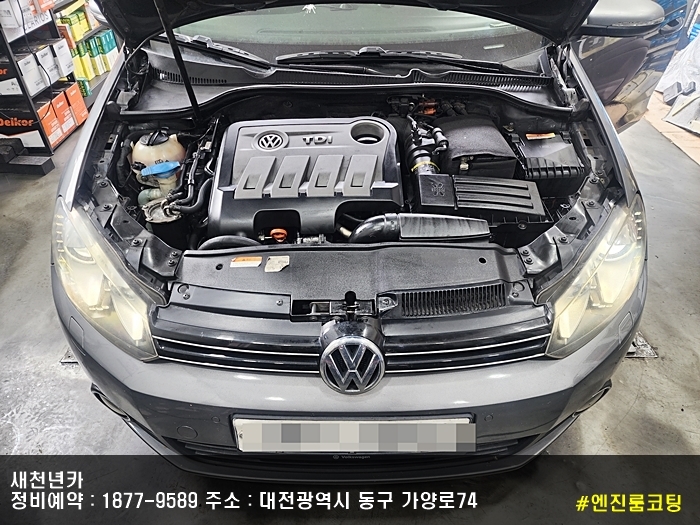 새천년카서비스 이미지