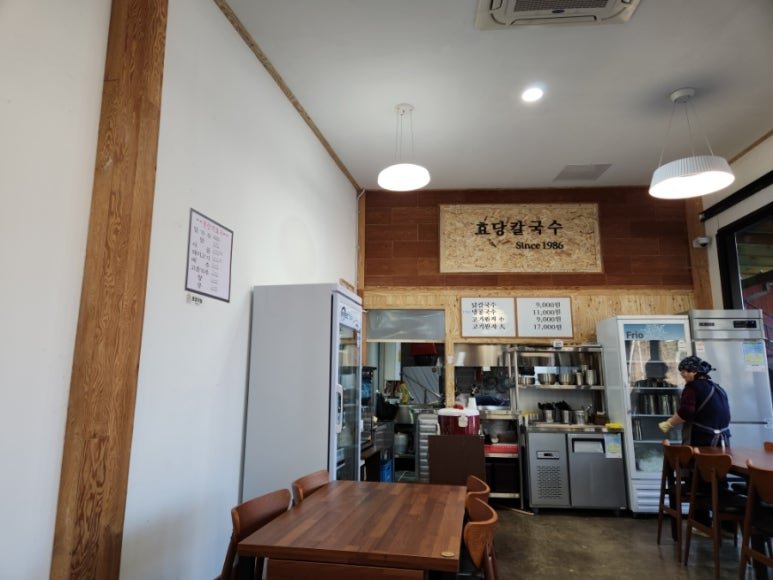 효당칼국수 이미지