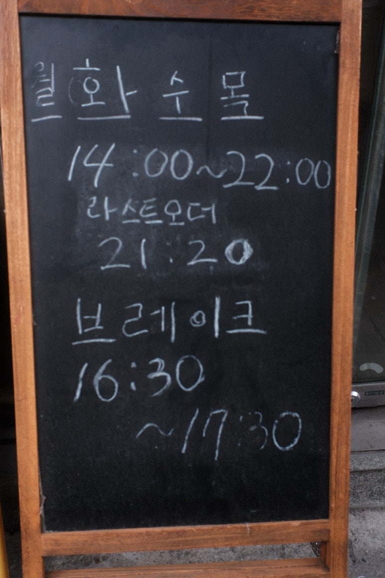 오코노미스토리 이미지