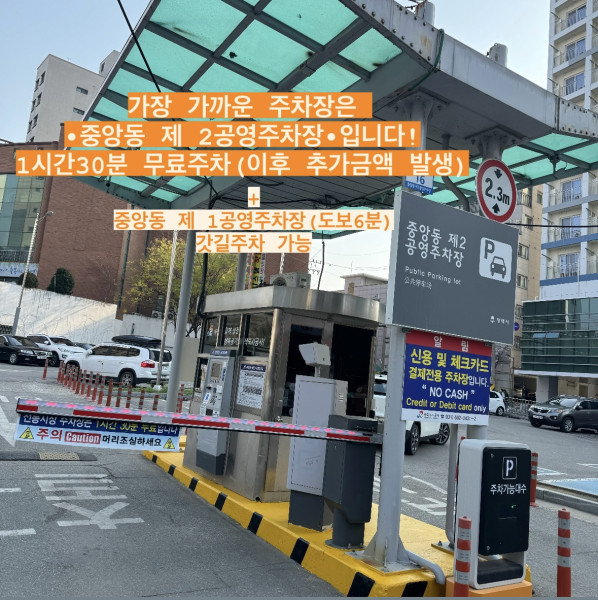 시그니처뷰티 이미지