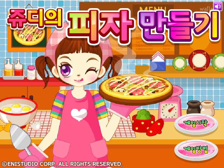 폭풍토핑 피자스톰 이미지
