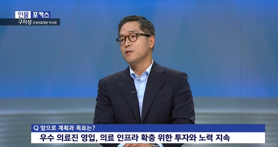 우리의료재단 이미지