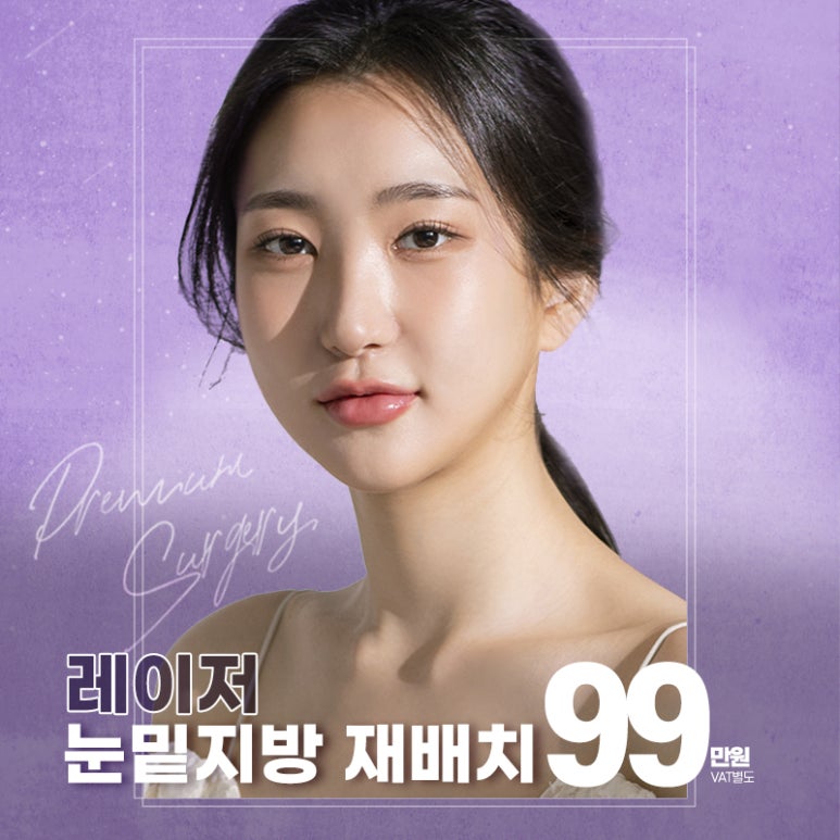 엘성형외과의원 이미지