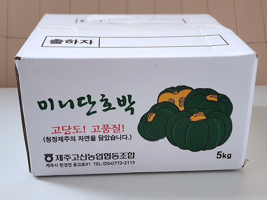 진미팜 이미지