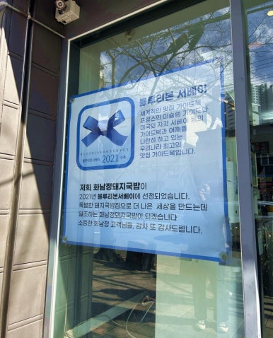 화남정 이미지