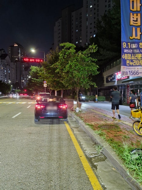 육회왕자연어공주광교 이미지