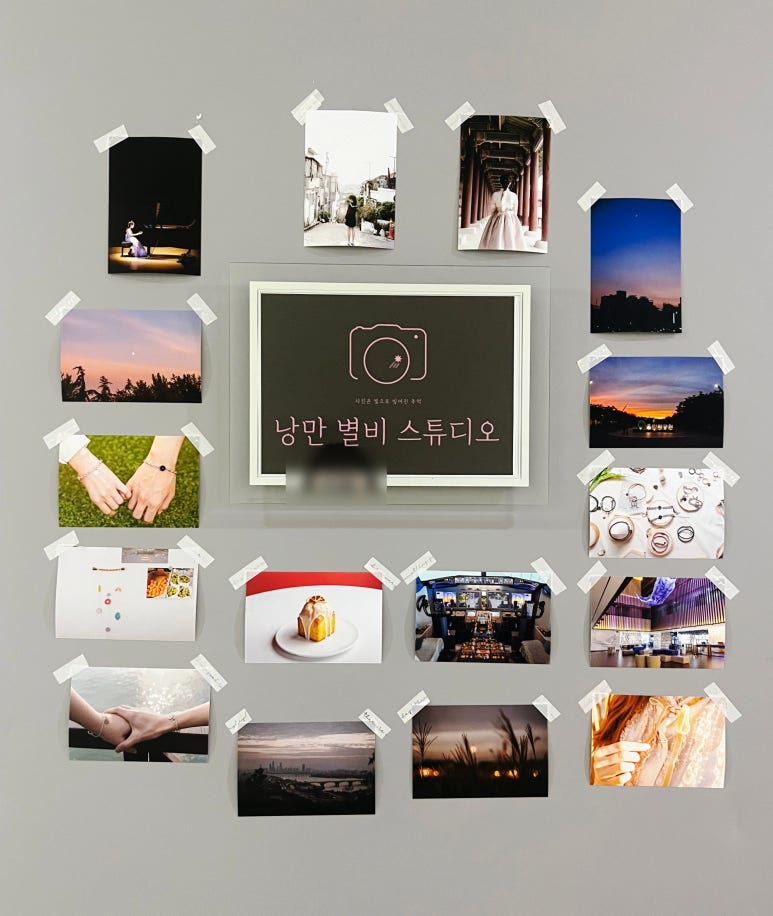 낭만별비스튜디오 이미지