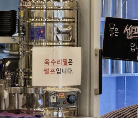 고씨4대명가 이미지