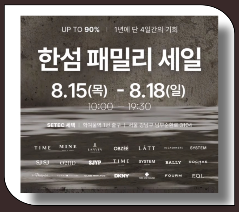 타임옴므;시스템옴므;오즈세컨 이미지
