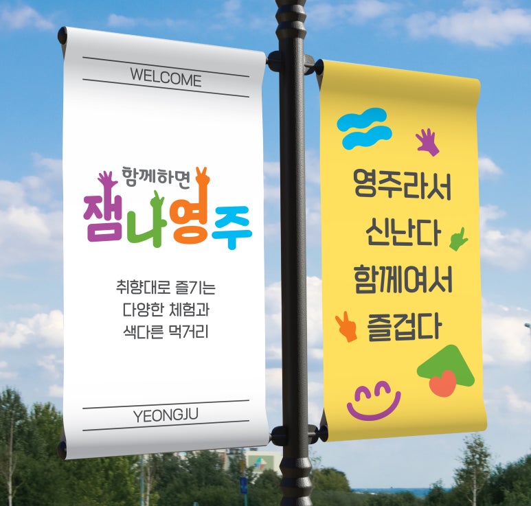 영주디자인센터 이미지