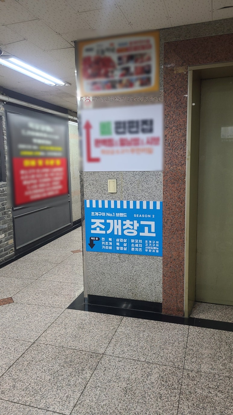 라라키즈 어드벤처 삼산점 이미지