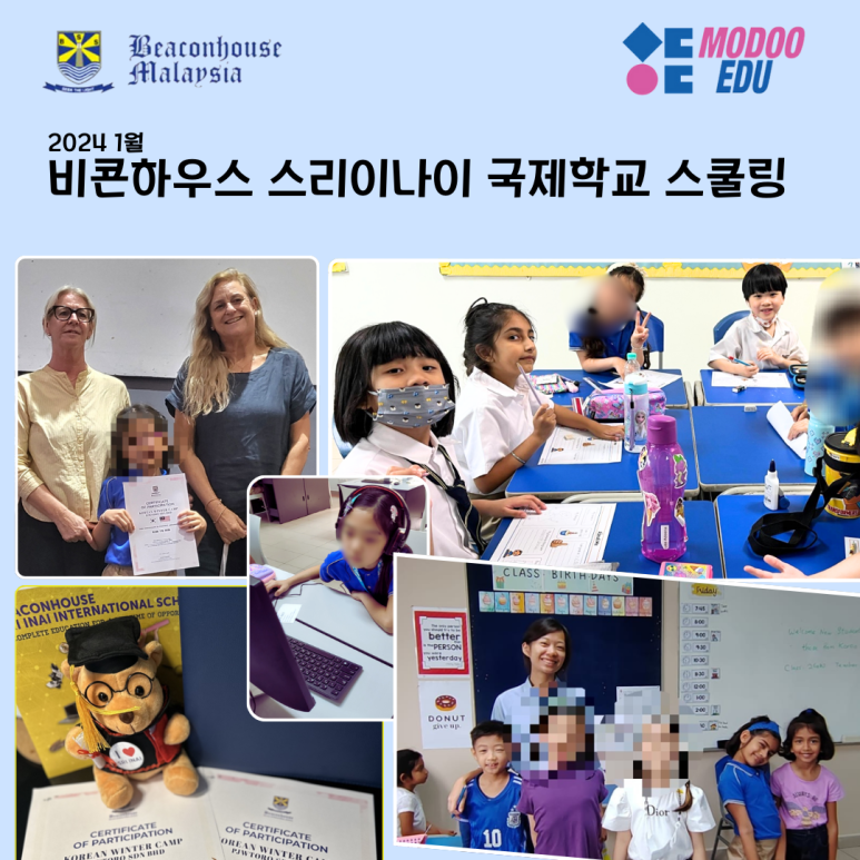 모두에듀 이미지