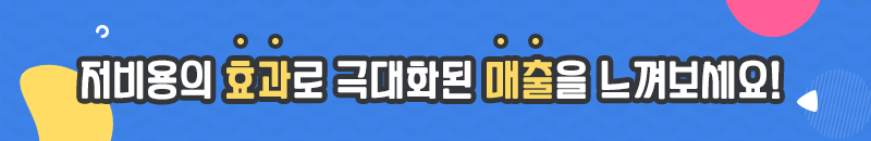 (주)다익 이미지