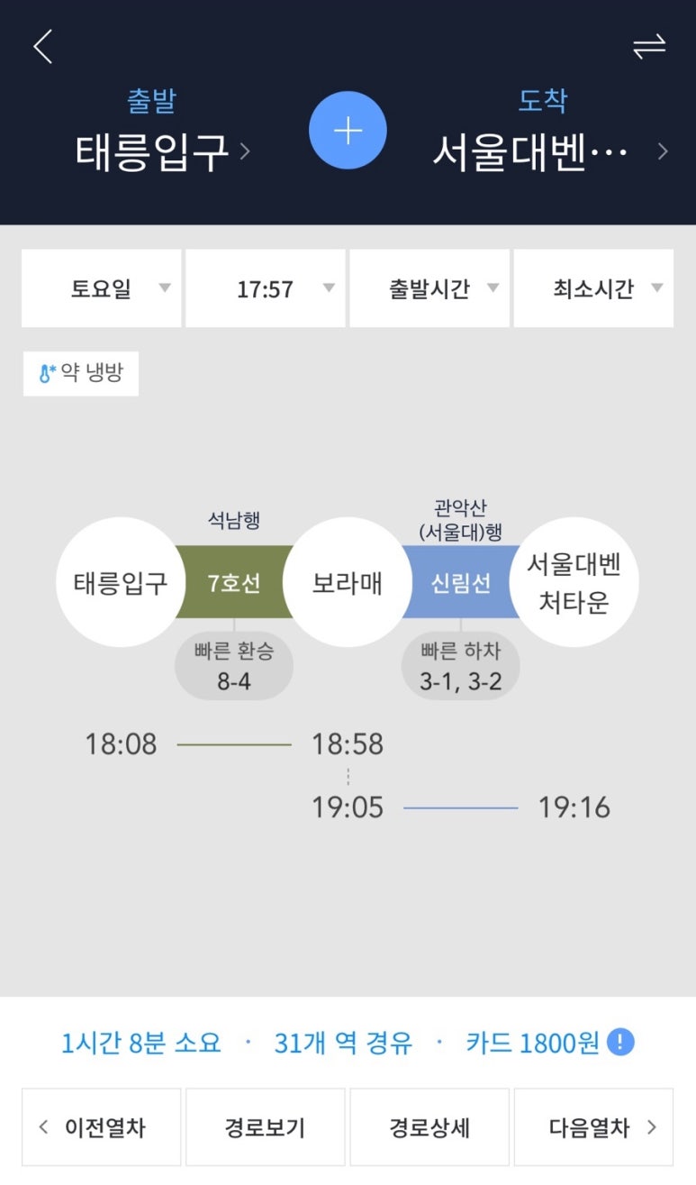 이린헤어 이미지