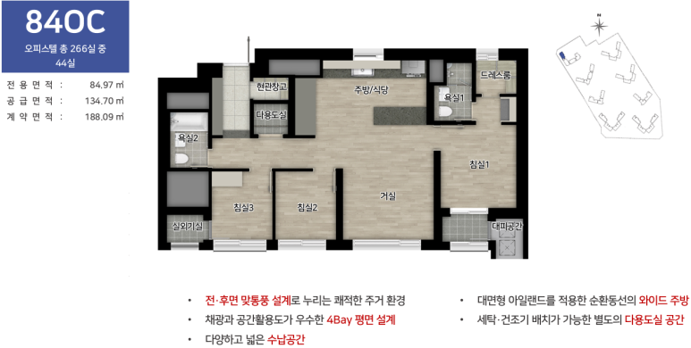 대명휘트니스 이미지
