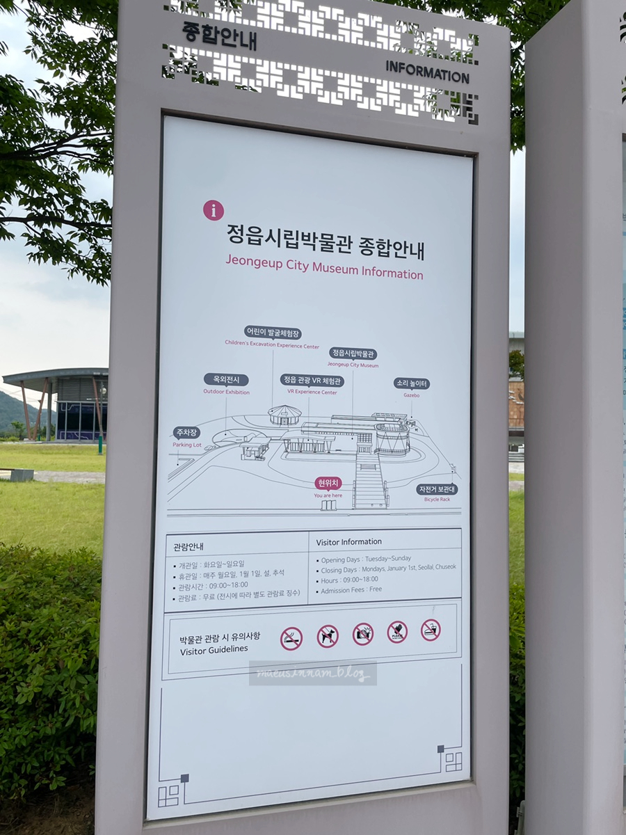 정읍 VR체험관 이미지