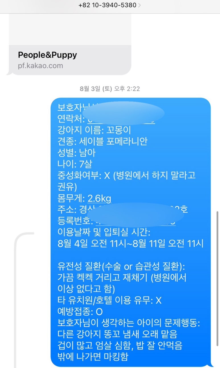 앤PEOPLE 이미지