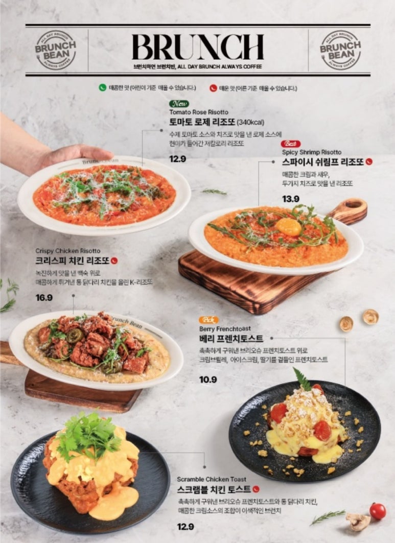 브런치빈 안양평촌점 이미지