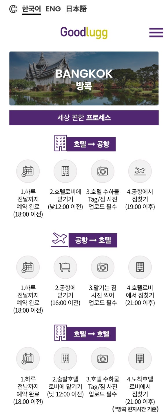굿럭골프 이미지