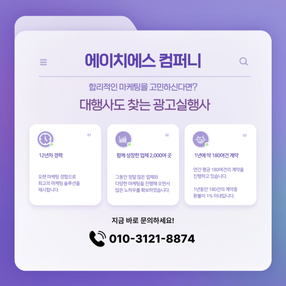 에이치에스컴퍼니1 이미지