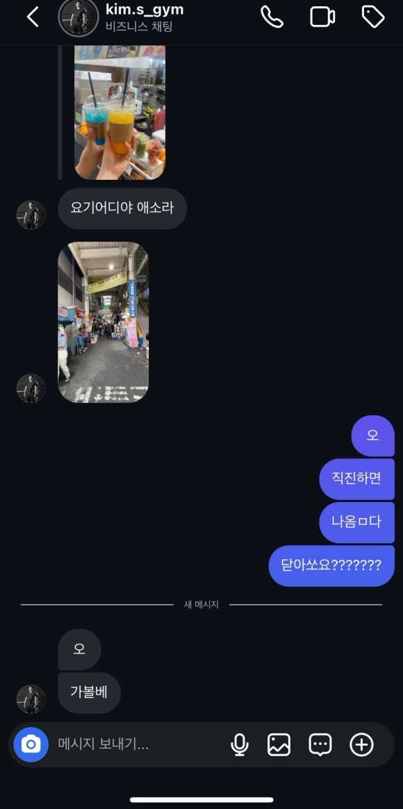 조쿠만 이미지