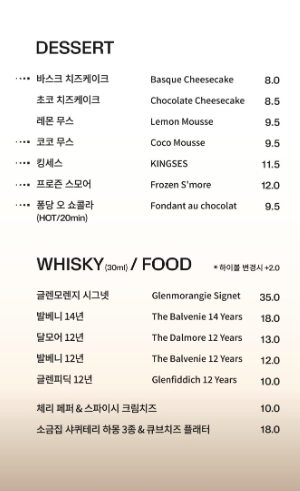 카페 코르(cafe Co.R) 이미지